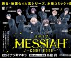 Messiah: Code Edge