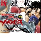 Megalo Box: Shukumei no Souken