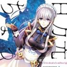 Hyakuman Kounen no Chotto Saki