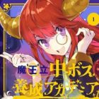 Maouritsu Chuu-Boss Yousei Academia