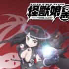 Kaijuu Girls Kuro: Ultra Kaijuu Gijinka Keikaku (ONA)