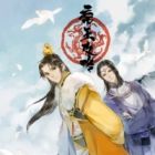 Di Wang Gong Lue (TV)