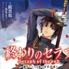 Owari no Seraph: Ichinose Guren, 19-sai no Sekai Resurrection