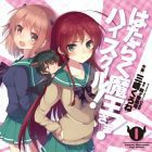 Hataraku ma&ocirc;-sama! - highschool