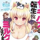 Succubus ni Tensei shita node Milk wo Shiborimasu (manga)