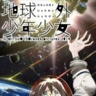 Chikyuugai Shounen Shoujo