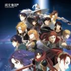 Quanzhi Gaoshou saison 2 (OAV)