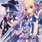 Ulysses: Jeanne d'Arc to Renkin no Kishi