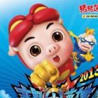 Zhu Zhu Xia: Bian Shen Xiao Ying Xiong (TV)