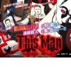 This Man: Sono Kao wo Mita Mono ni wa Shi wo