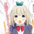 Karin-chan wa Misetagari