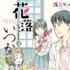 Hanaotoshi no Itsuka