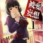 Hiai m&ocirc;s&ocirc;