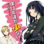 Boku wa Tomodachi ga Sukunai (light novel)
