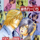 Hikari to Yami no Logic