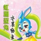 Hong Mao Lan Tu: Shuimo Donghua