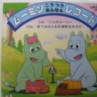 Muumin to Koutsuu Anzen