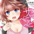 Saki-chan wa Konya mo Pekopeko