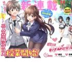 Boku no Kanojo-sensei