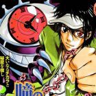 Hitomi no Catoblepas