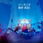 Aggressive Retsuko (ONA) saison 3