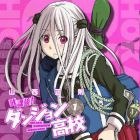 H&ocirc;kago! Dungeon K&ocirc;k&ocirc;