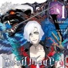 Devil May Cry 5: Visions of V