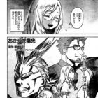 Boku no Hero Academia: Kitto Daremo ga Dareka no Hero