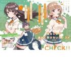 Osananajimi ga Zettai ni Makenai Love Comedy