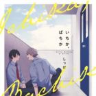 Ichi ka, Bachi ka