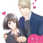Koi to Yobu ni wa Kimochi Warui