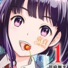 Doutei Zetsumetsu Rettou