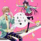 Sore wa Iromeku Fukyouwaon<br><span class="title-english">It