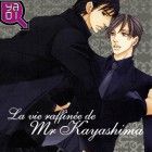 la Vie raffin&eacute;e de Mr Kayashima !!