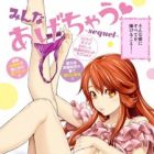 Minna Agechau&hearts;: Sequel