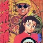 Black Magic Sp&eacute;cial