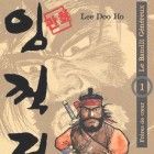 le Bandit g&eacute;n&eacute;reux