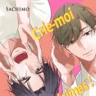 Crie-moi que tu m'aimes