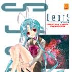 DearS - Fanbook