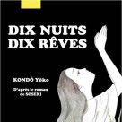 Dix Nuits, Dix R&ecirc;ves