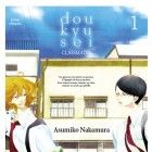 Doukyusei - Sotsugyousei