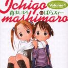 Ichigo Mashimaro (TV)