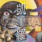 Gaira
