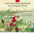 les Grenouilles Samoura&iuml;s de l'Etang des Genji