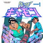 Hey! Gyamon - New Cyborg Blues