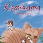 Kamisama