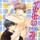 Slightly dangerous switch