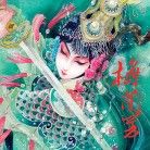 Mei Lanfang - Une vie a l'op&eacute;ra de P&eacute;kin