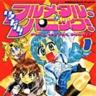 Ikinari! Full Metal Panic!