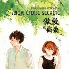 Mon &eacute;toile secr&egrave;te